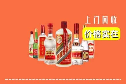 西安灞桥区回收烟酒