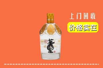 西安灞桥区回收董酒