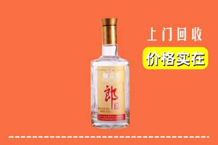 西安灞桥区回收老郎酒