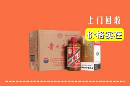 西安灞桥区回收精品茅台酒