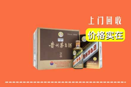 西安灞桥区回收彩釉茅台酒